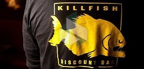 KILLFISH BAR «Гостиный двор»