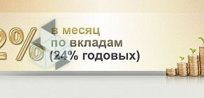 Компания Инвестиция в недвижимость на улице Куйбышева