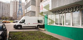 Медицинский центр Ситимед на улице Панфилова в Химках 