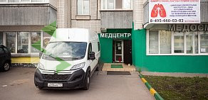 Медицинский центр Ситимед на улице Панфилова в Химках 