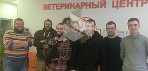 Московский Ветернарный Центр МРТ для животных