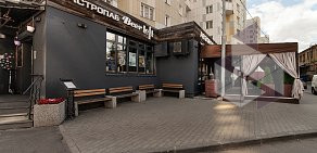 Ресторан BeerLoft на улице Мнёвники