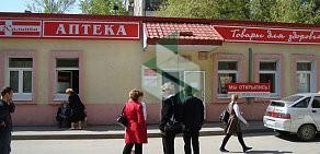 Аптека Калинка на улице Циолковского