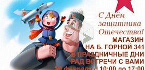 Салон офисной мебели в Кировском районе