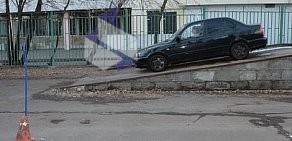 Автошкола Мега на метро Смоленская