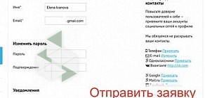 Информационно-справочный сайт Стоматология Казань