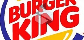 Кафе быстрого питания Burger King на Выборгской набережной