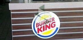 Кафе быстрого питания Burger King на Выборгской набережной