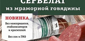 Продовольственный магазин Агрокомплекс на Вольной улице, 68 в Усть-Лабинске