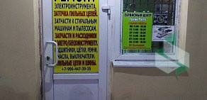 Сервисный центр TEHNO PARTS на улице Тельмана