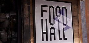 Ресторан FoodHall на улице Лермонтова