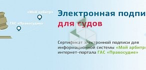 Агентство правовой информации Гарант