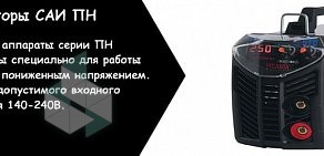 Интернет-магазин РесантаHuter.ru