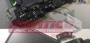 Мастерская по ремонту ноутбуков, телефонов, планшетов Inertico на Комсомольской площади