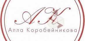 Авторская косметология доктора Коробейниковой