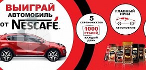 Супермаркет Пятёрочка на улице Бутлерова