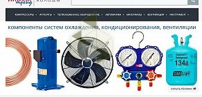 Торговая компания Инталл-Трейд