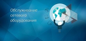 Центр технического обслуживания Байт