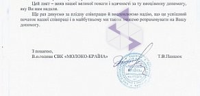 Бюро переводов Азбука на Якиманке