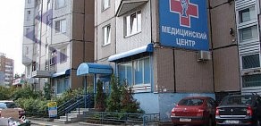 Медицинский центр Марина на метро Братиславская