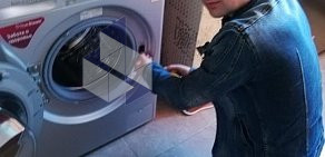 Компания по ремонту стиральных машин и бытовой техники Евротэн