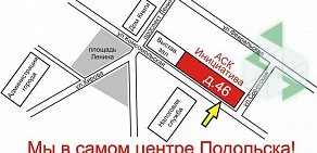 Торгово-внедренческий центр АСК Инициатива в Подольске