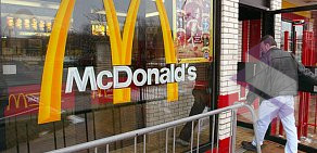 Ресторан быстрого обслуживания McDonald’s на метро Домодедовская