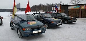 Автошкола АвтоРОСТ в Ногинске