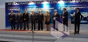 Строительная компания Строительство водоотведения