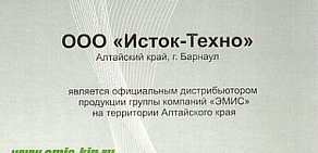 Монтажно-наладочная фирма Исток-Техно