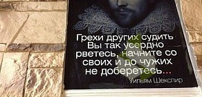 Храм святителя Филарета Московского православного Прихода иконы Божией Матери Всех скорбящих Радость