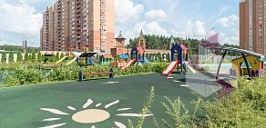 Детский сад Созвездие в Видном