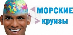 Турагентство География на улице Губкина