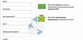 Аптека Будь здоров на Коммунистической улице