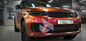 Сервис Land Rover, Volvо и Jaguar в Зеленограде