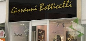Магазин Giovanni Botticelli в ТЦ Иридиум