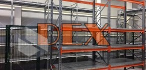 Завод стеллажного оборудования DEX