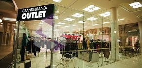Магазин Grandi Brands OUTLET в ТЦ Варшавский экспресс