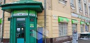 Аптека ВологдаФарм-Тандем на улице Бабушкина