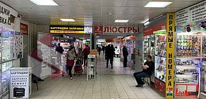 Интернет-магазин мобильной электроники и аксессуаров Unotechno.ru в ТЦ Митинский Радиорынок