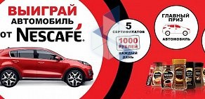 Супермаркет Пятёрочка на Гражданском проспекте, 13 к 1