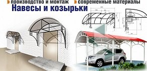 Сеть торгово-выставочных салонов Бзмк на Железнодорожной улице в Светлогорске