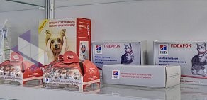 Ветеринарная клиника ЗооЛекарь на метро Октябрьское поле