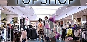 Магазин женской одежды Topshop на Цветном бульваре