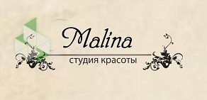 Студия красоты Malina на улице Мельникова