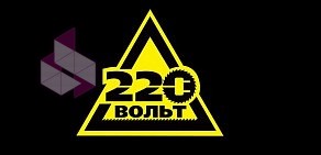 Магазин 220 вольт на проспекте Шолохова