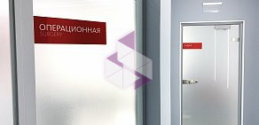 Стоматология Chronomedics на метро Бауманская