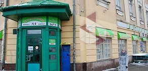 Аптека ВологдаФарм-Тандем на улице Чернышевского