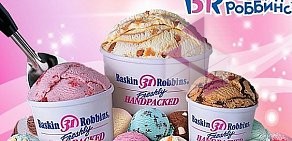 Киоск по продаже мороженого Баскин Роббинс в ТЦ Метрополис