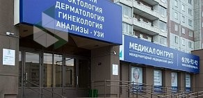 Медицинский центр Medical On Group Красноярск